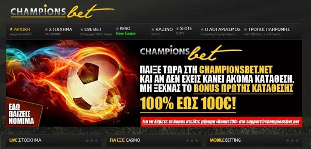 ChampionsBet.gr Casino